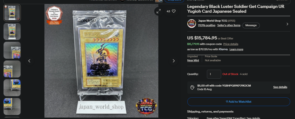 eBayの幻のカオス・ソルジャー出品。US $15,784.95、Ungraded/Near Mint、4個の販売実績