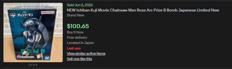 eBay 第1弾 B賞 ボム フィギュアの落札。$100.65、Free delivery、Located in Japan、Last one