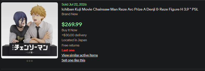 eBay 第2弾 A賞 デンジ＆レゼ フィギュアの落札。$269.99、H 3.9インチ、Sold Jul 22 2026、Located in Japan