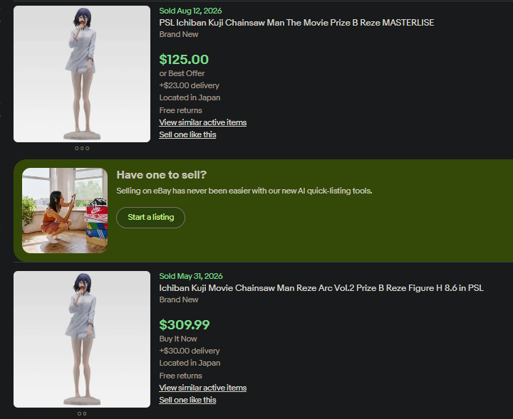 eBay 第2弾 B賞 レゼ MASTERLISE の落札2件。$125.00（Sold Aug 12 2026）と $309.99（Sold May 31 2026）