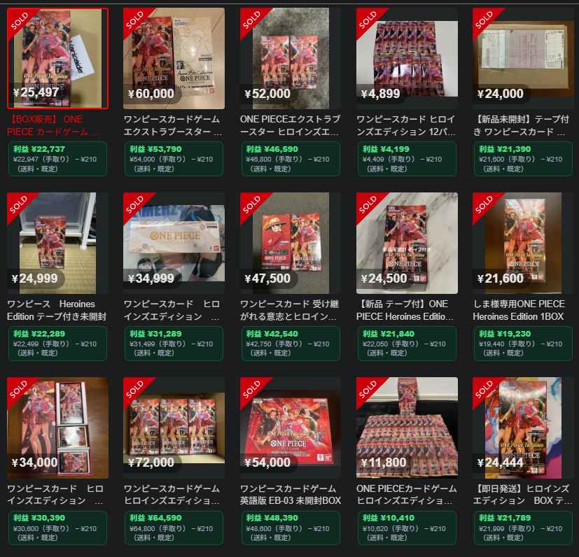 メルカリのEB-03 BOX SOLD一覧。1BOX 25,497円・24,000円、3BOXセット72,000円、24パック11,800円